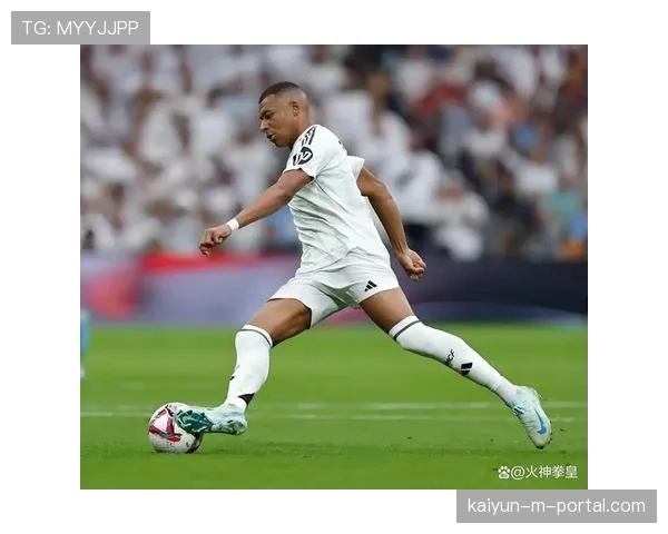 姆巴佩场均过人2.8次领跑西甲 皇马进攻核心享有高度自由度