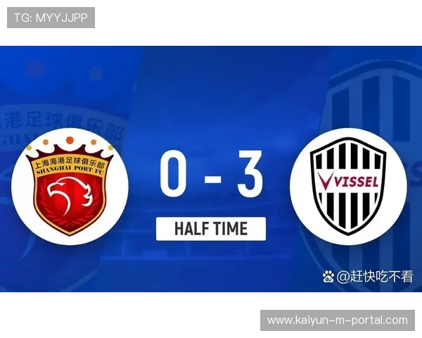 上海海港客场平江原FC错失赢球奖金 亚冠商业价值波动中收入受限